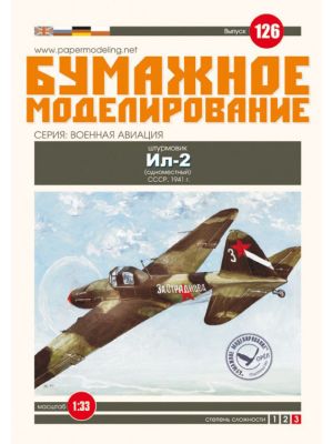 Russisches Schlachtflugzeug Iljuschin Il-2