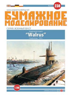 Niederländisches U-Boot Walrus