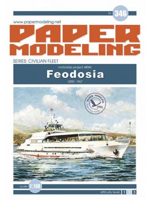 Motorschiff Feodosia Projekt 485M 1967