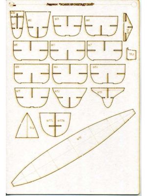 Lasercutset für Ioann Kronstadtskij