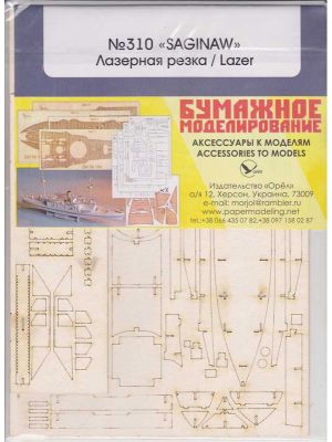 Lasercutsatz Spanten für USS Saginaw