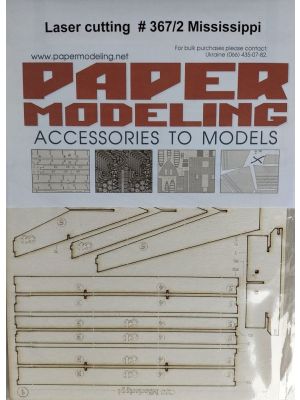 Lasercutsatz Spanten für CSS Mississippi