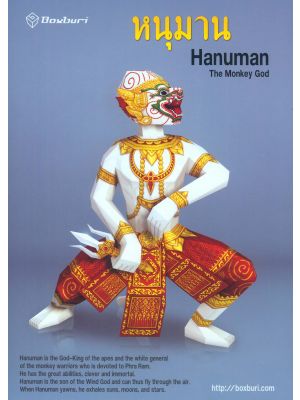 Hanuman - Affenkönig