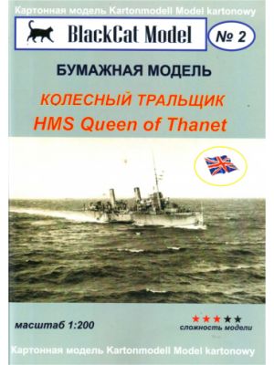 Minensucher HMS Queen of Thanet